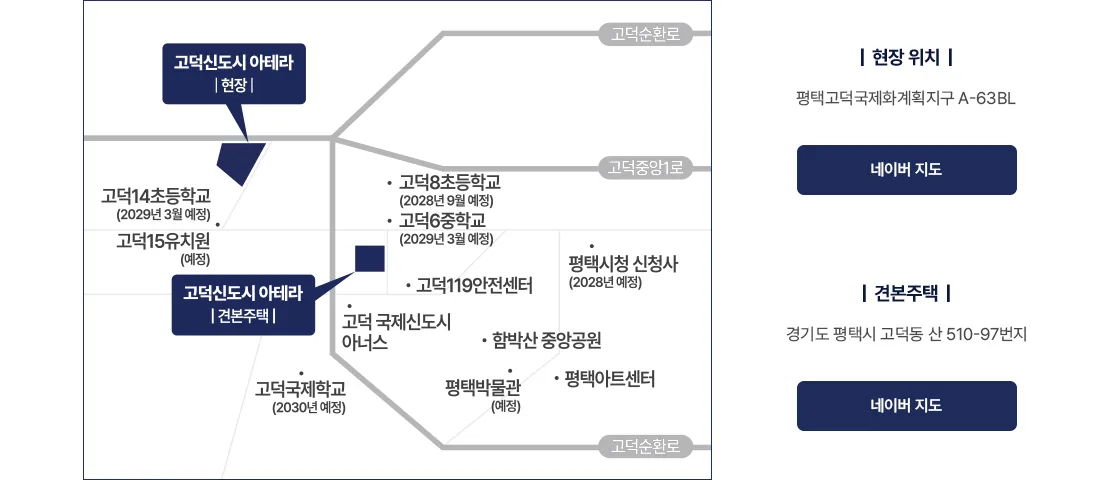 오시는 길